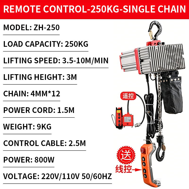 Electric Chain Hoist - Compacte mini-kettingtakel met tweesnelheids elektromotor, 220V