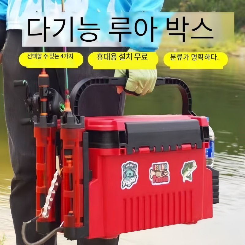 Zoutwater Visgerei Doos Dubbel - Heavy Equipment Rental recensie en prijs