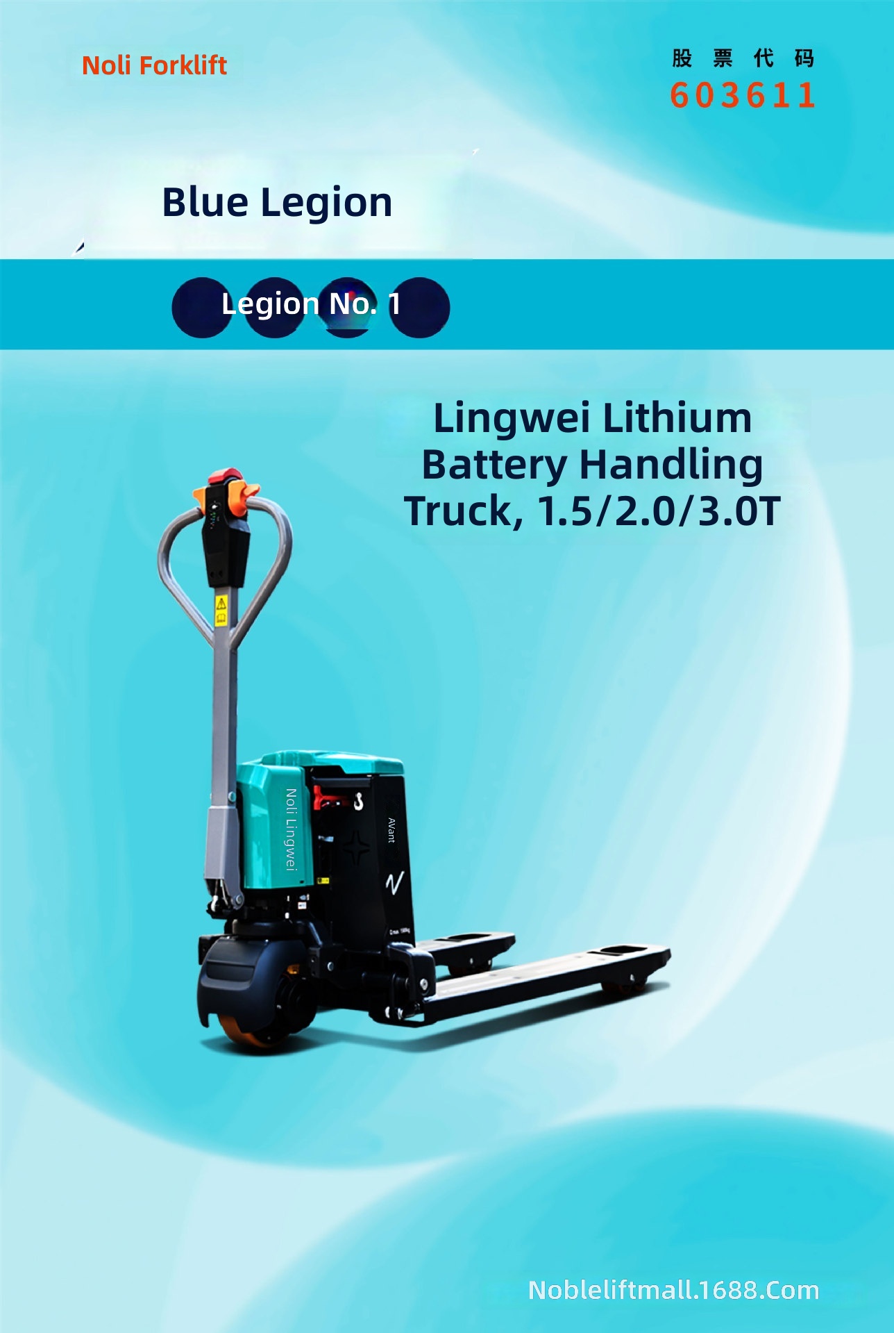 Elektrische pallettruck, 1,5-3 - Heavy Equipment Battery recensie en prijs