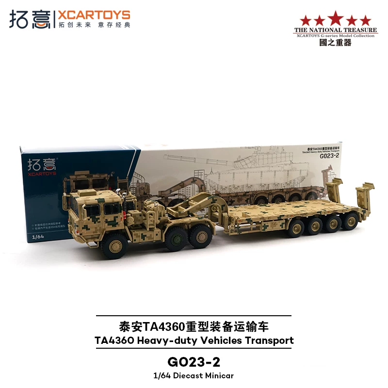 Xcartoys 1:64 Tai'an TA4360 tr - Heavy Equipment Battery recensie en prijs